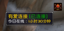 NetEase has love for mac screenshots