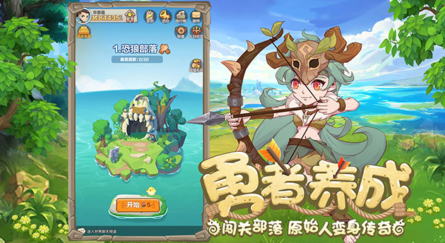 Screenshot of Brave Development Record