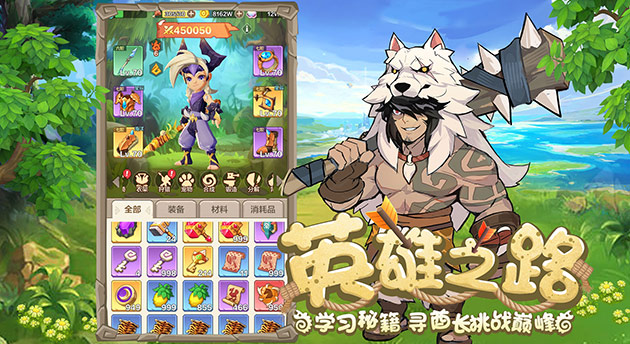 Screenshot of Brave Development Record