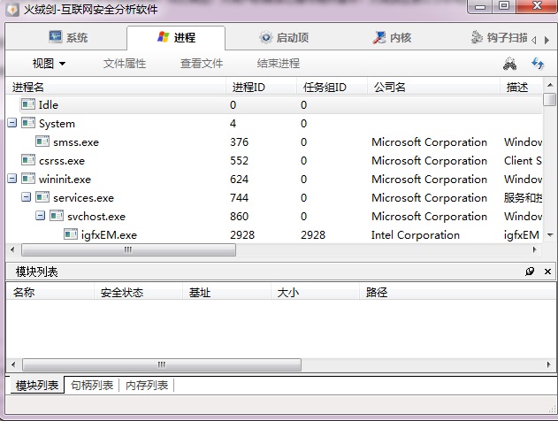 Tinder Sword software download