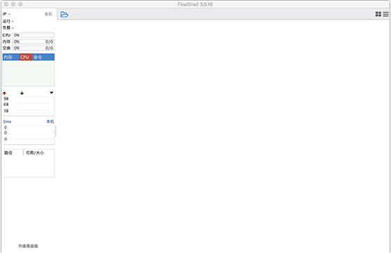 FinalShell for mac screenshots