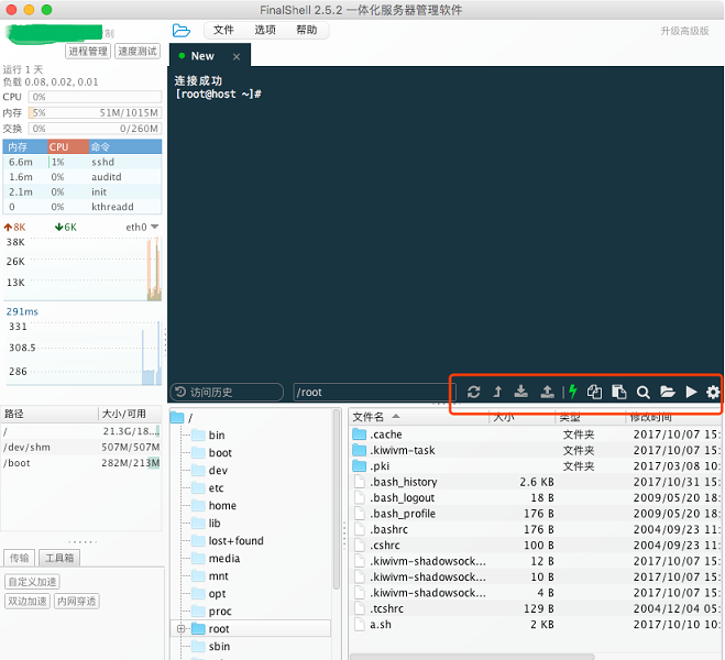 FinalShell for mac official website address FinalShell for mac screenshots