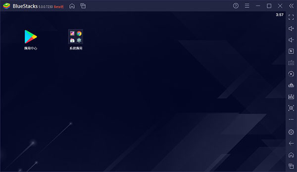 Screenshots of BlueStack International Version