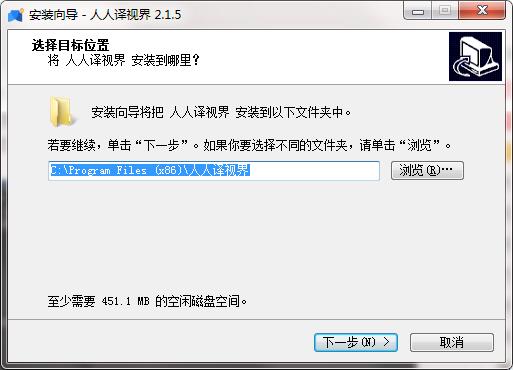 Screenshot of Japanese video translation subtitle software