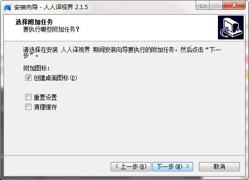 Screenshot of Japanese video translation subtitle software