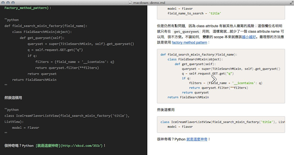 Editplus for mac screenshots