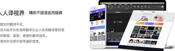 Renrenyi Vision Mac screenshots