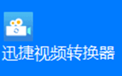 Quick video converter segment first LOGO