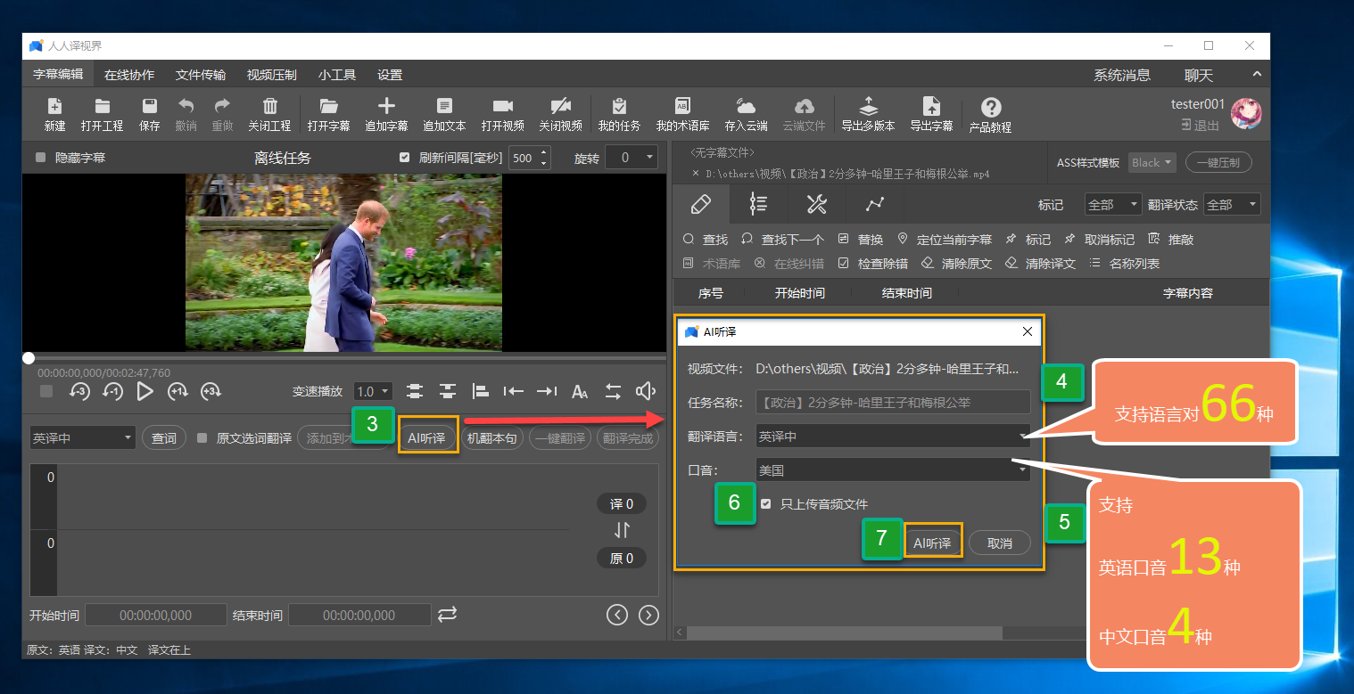 Renrenyi Vision Mac screenshots