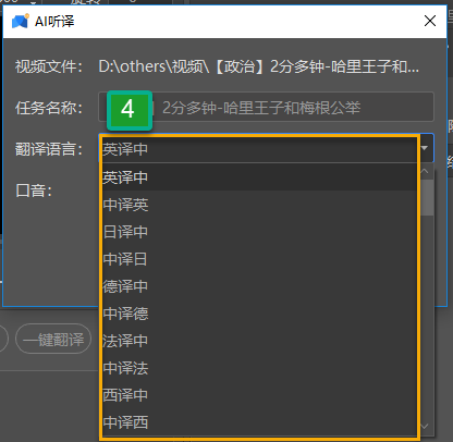 Renrenyi Vision Mac screenshots