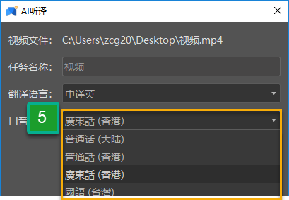 Renrenyi Vision Mac screenshots