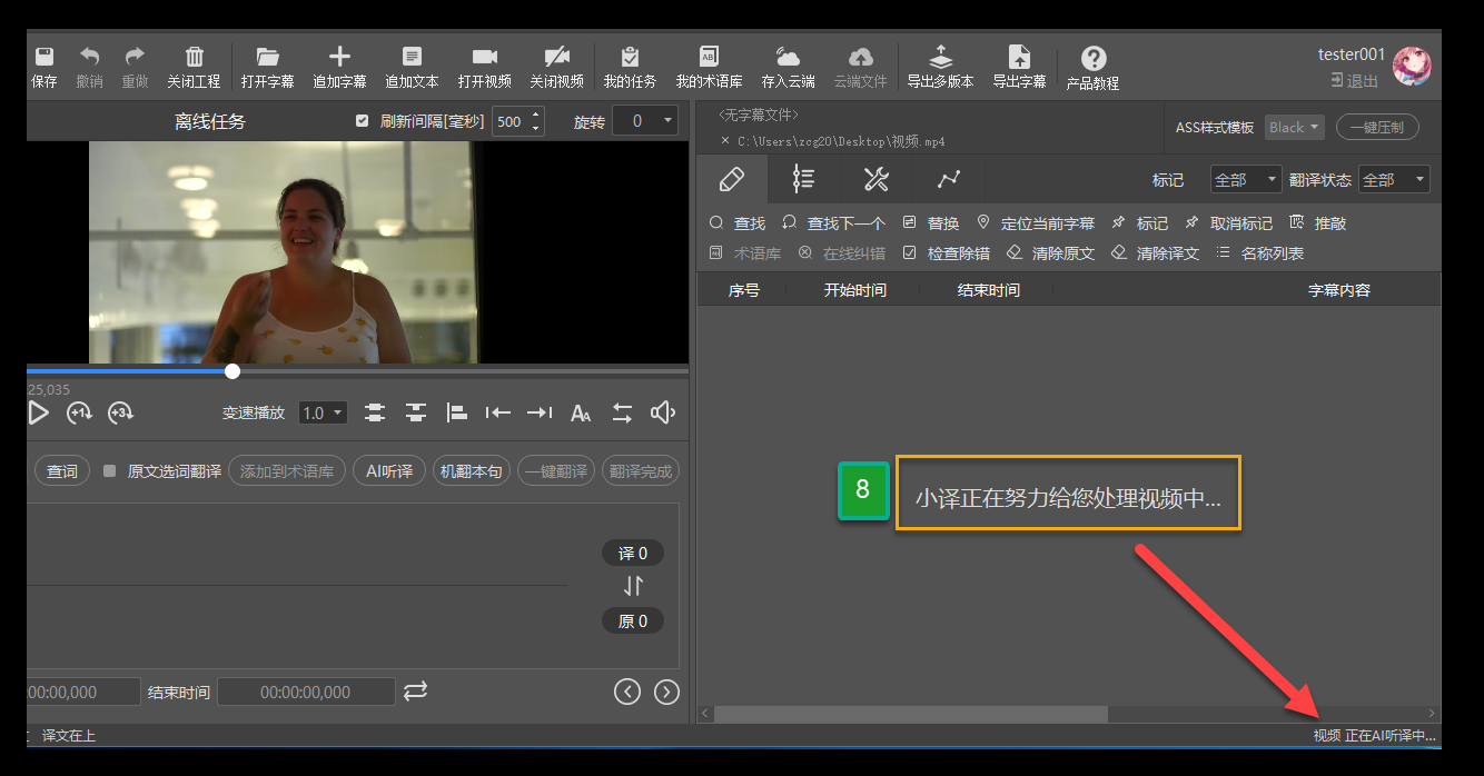 Renrenyi Vision Mac screenshots