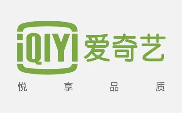 Iqiyi screenshot