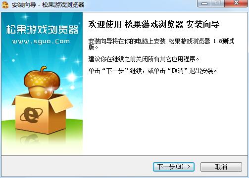 Pinecone game browser screenshot