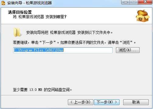 Pinecone game browser screenshot