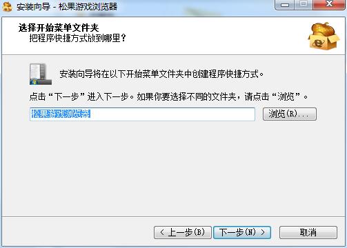 Pinecone game browser screenshot