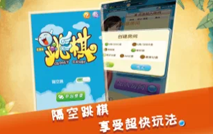 Chinese Checkers Mac screenshot