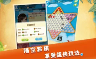 Chinese Checkers Mac screenshot