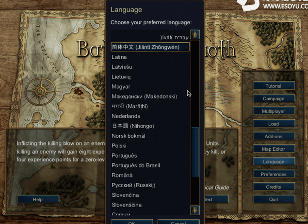 Battle for Wesnoth Mac screenshots