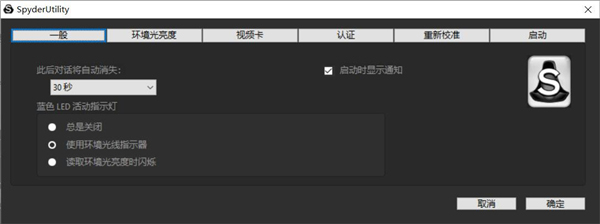 Starscream 5 screenshots