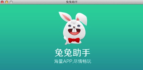 Bunny Assistant for mac screenshots