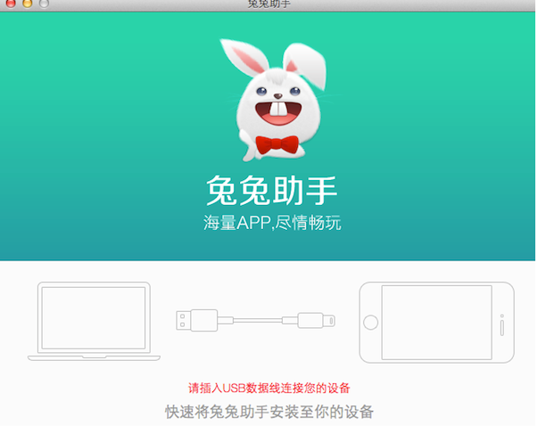 Bunny Assistant for mac screenshots