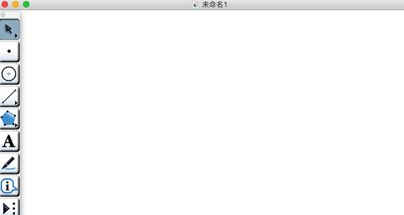 Geometry Sketchpad Mac screenshot