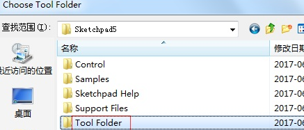 Geometry Sketchpad Mac screenshot
