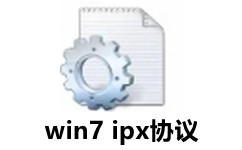 win7 ipx protocol segment first LOGO