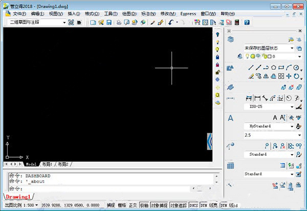 Screenshot of Guan Lide