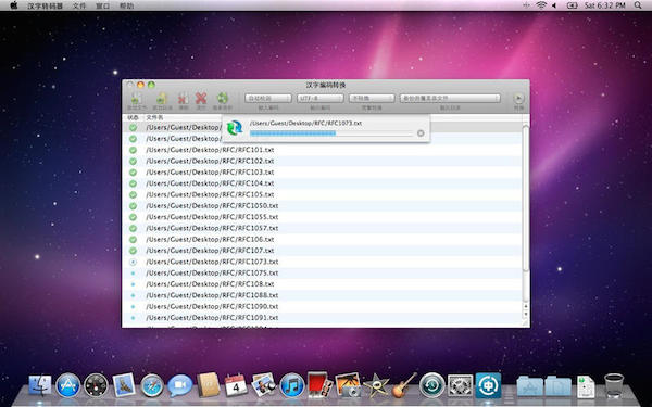 Chinese character encoding conversion Mac screenshot