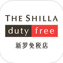 shilla duty free shop