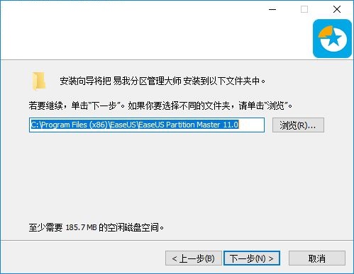 EaseUS Partition Master screenshots