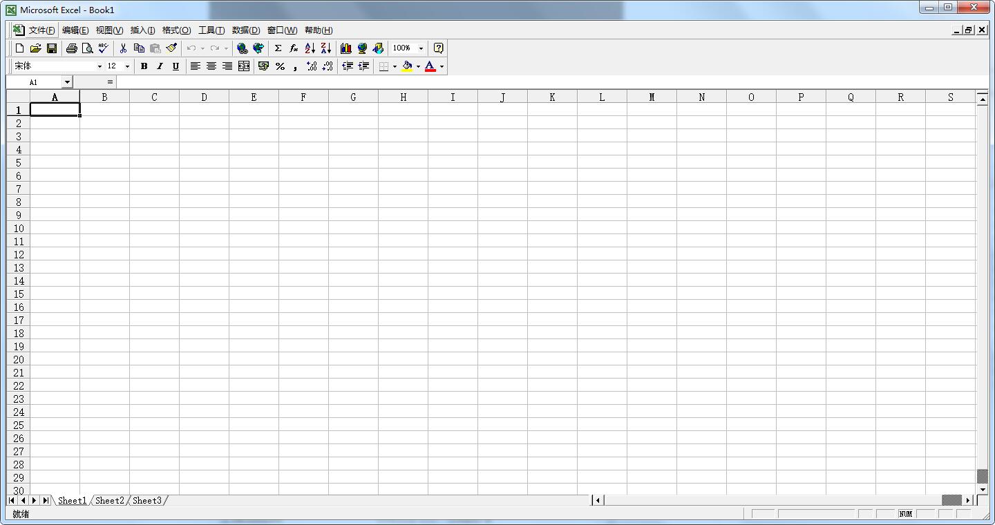 screenshot of office97
