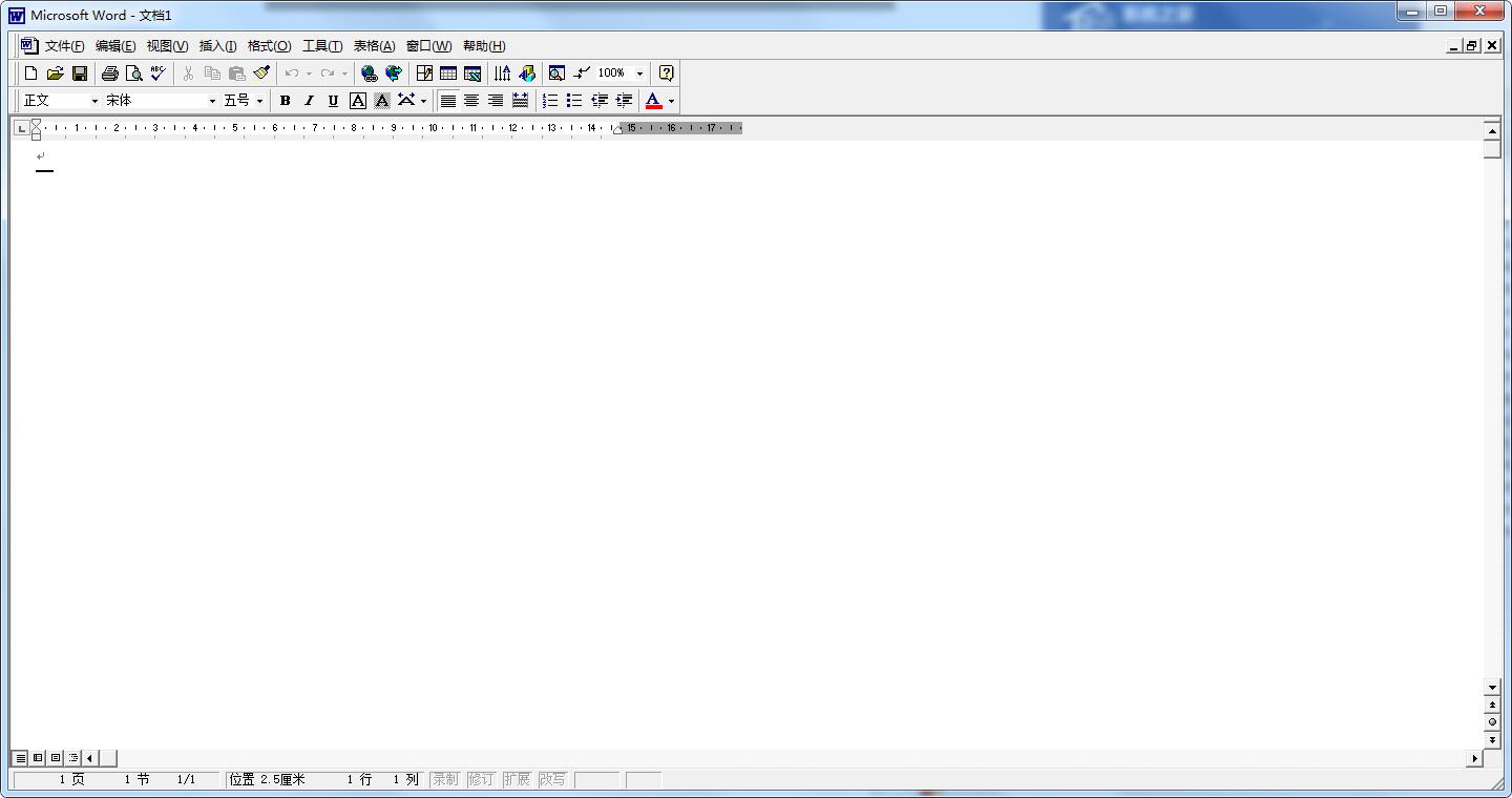 screenshot of office97