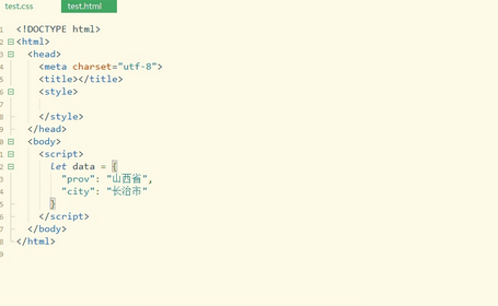 HBuilderX mac screenshot