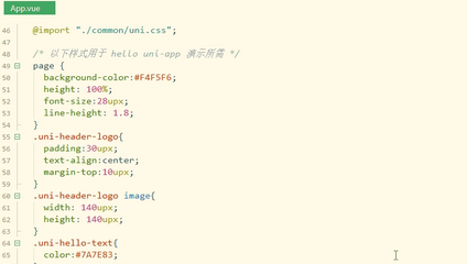 HBuilderX mac screenshot