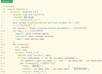 HBuilderX mac screenshot