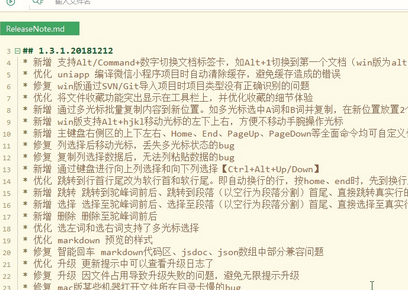 HBuilderX mac screenshot