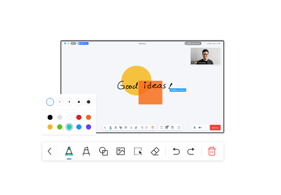 Tencent Meeting Rooms Mac screenshot