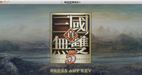 Dynasty Warriors 5 for mac official website