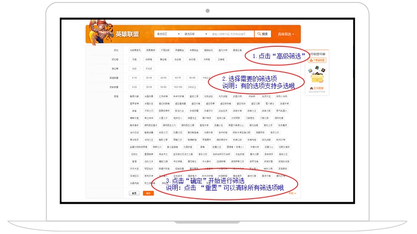 Screenshot of U-number rental