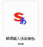 Screenshot of Sogou Korean input method