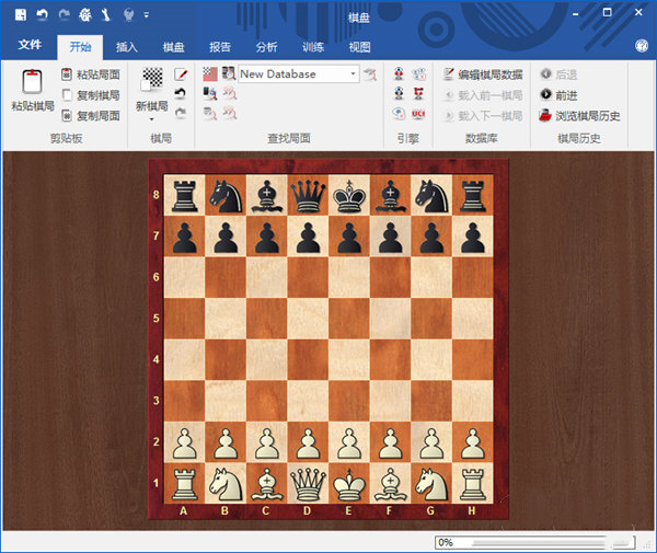 ChessBase screenshot