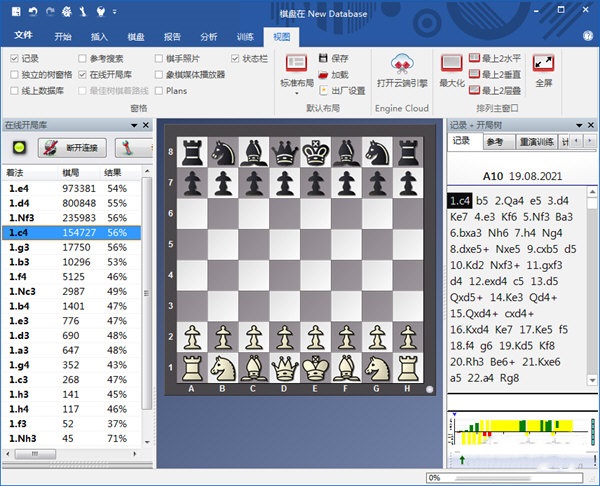 ChessBase screenshot