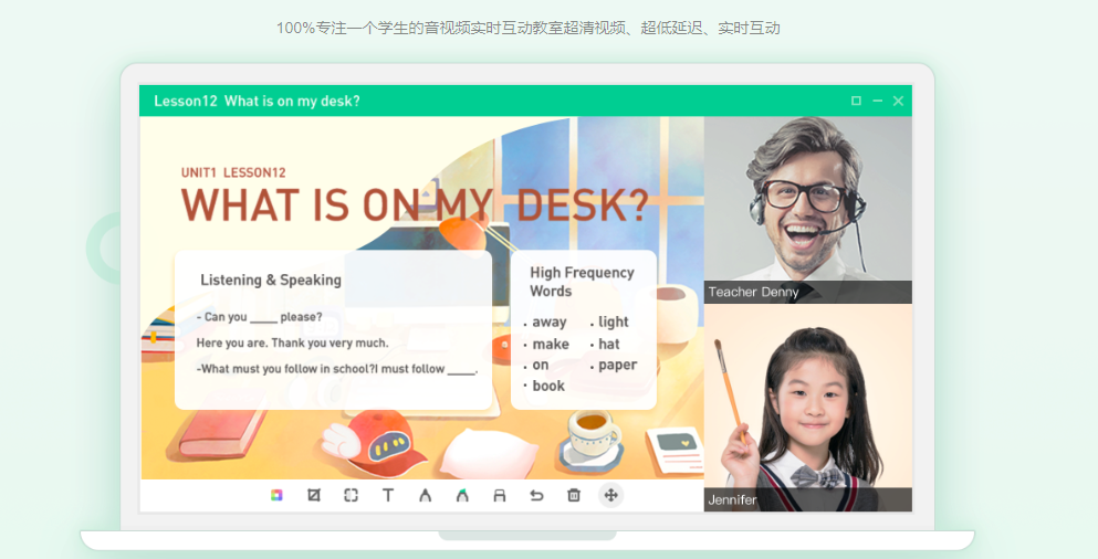 New Oriental Cloud Classroom free download