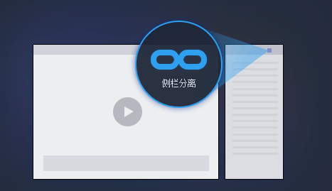 Baidu video mac screenshot