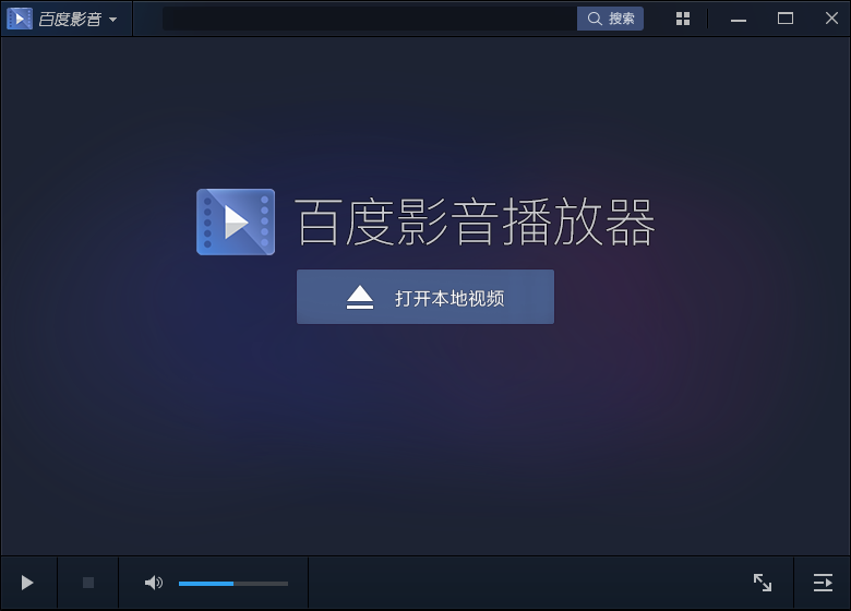 Baidu video mac screenshot