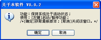 Virtual mouse screenshot