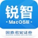 Guotai Junan Securities MAC